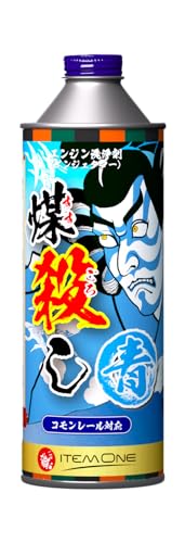 煤殺し 極 エンジン洗浄・インジェクターDPF洗浄 燃料添加剤 500ml 公式】パーマンショップ-煤殺し 極み エンジン洗浄DPF燃焼強化剤